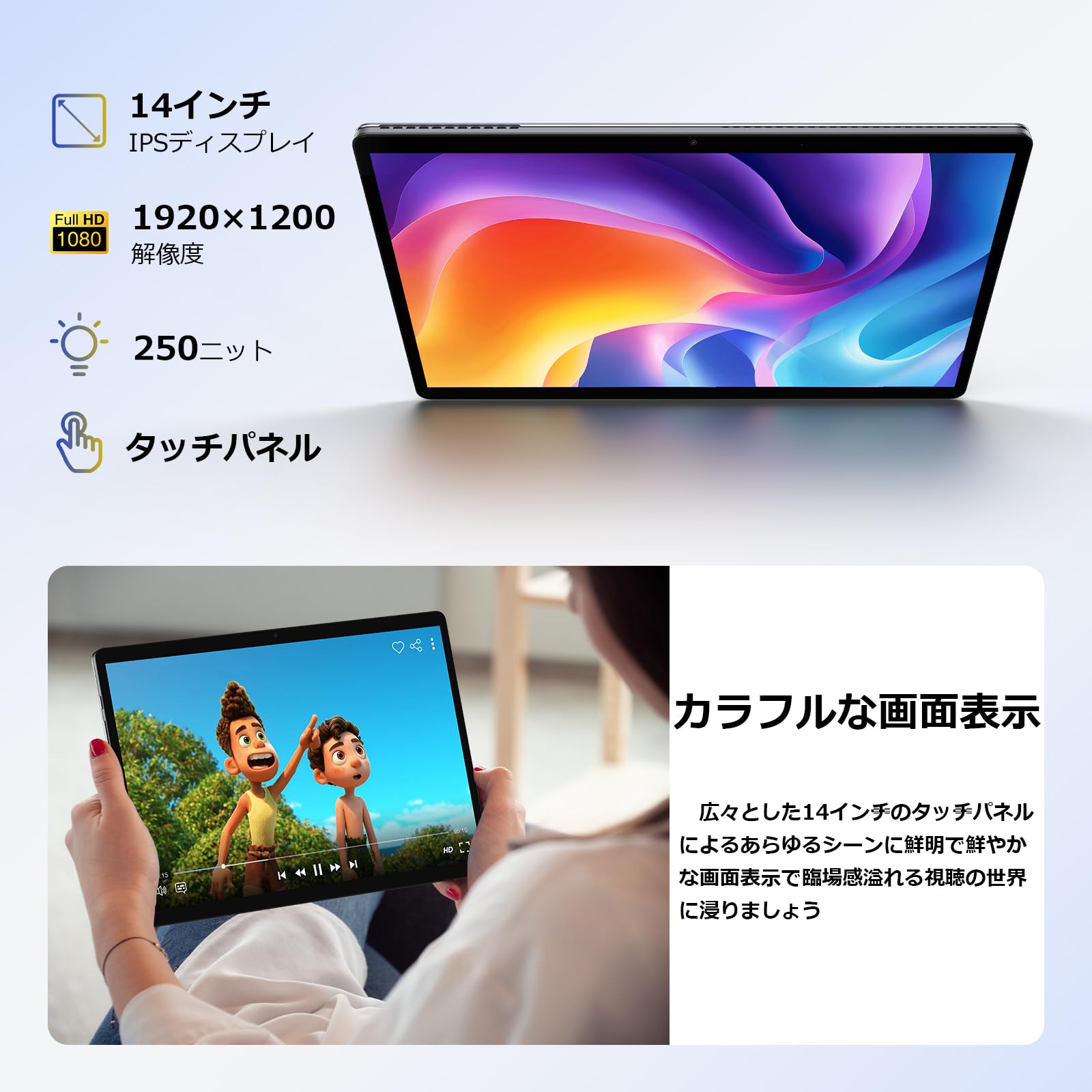 Amazon.co.jp: 14インチ大画面 2in1タブレット PC Office搭載 Celeron
