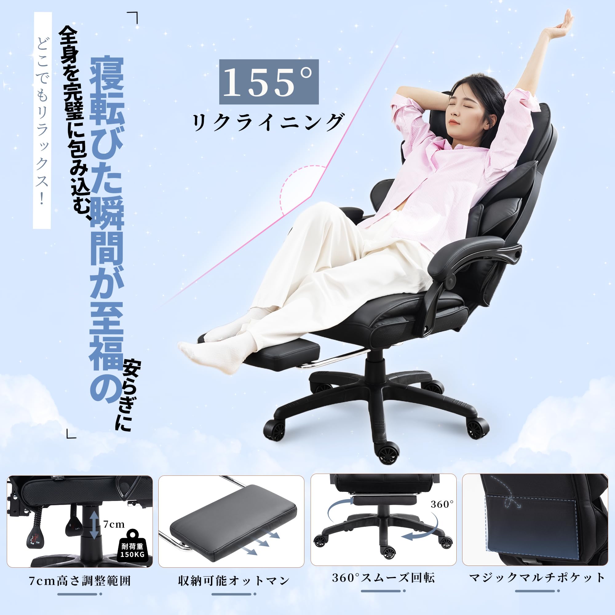 Amazon.co.jp: 【FQ】 Dowinx ゲーミングチェア 上質なPUレザー 極上の