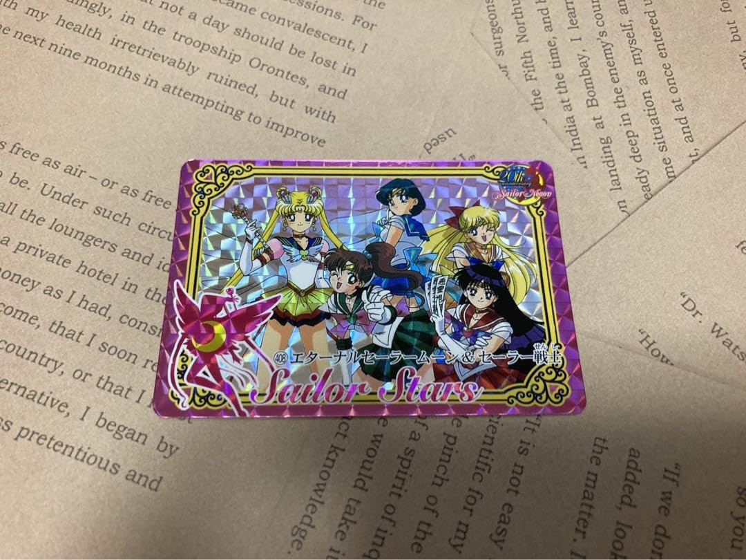 Amazon.co.jp: セーラームーン カードダス 復刻版 エターナル 