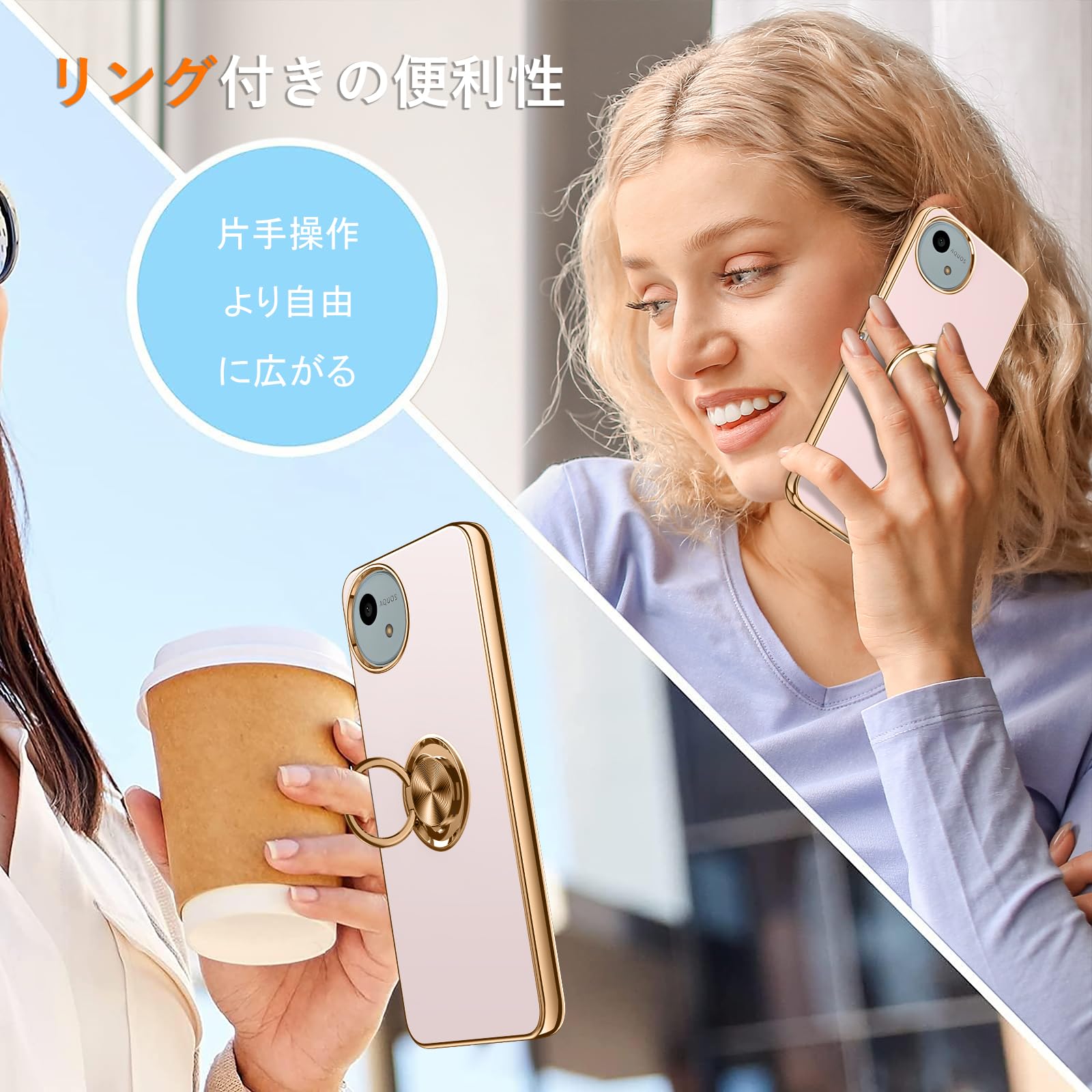 Amazon.co.jp: AQUOS wish5 SH-52F ケース リング付き アクオス