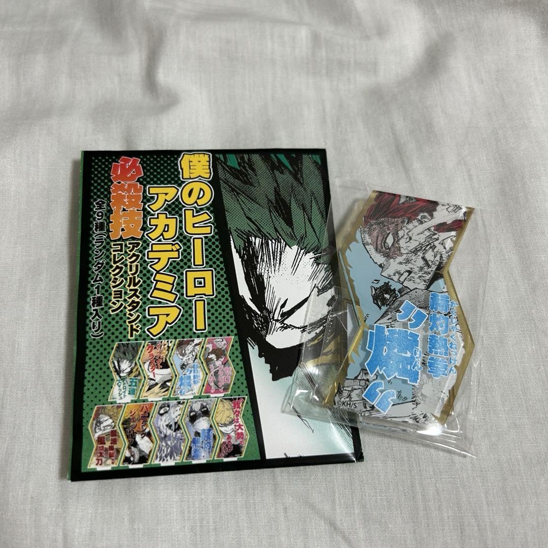 ヒロアカ 轟焦凍 必殺技アクリルスタンド Amazon.co.jp: ヒロアカ 轟焦凍 必殺技 アクリルスタンド