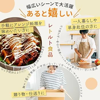 Amazon.co.jp: レトルト食品 丼の具 詰め合わせ 5種14食 セット