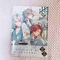 Amazon.co.jp: Piofi Fan Book 1926 : Toys & Games