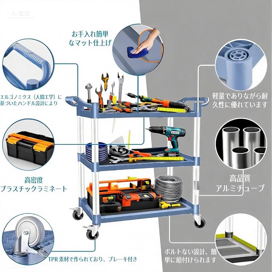 Amazon.co.jp: TUIYIDUOサービスワゴン ツールカート 耐荷重270KG Amazon.co.jp: TUIYIDUOサービスワゴン ツールカート 耐荷重270KG