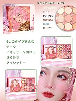 【日本未発売】ISAMAYA BEAUTY アイシャドウパレット 日本未発売】ISAMAYA BEAUTY アイシャドウパレット