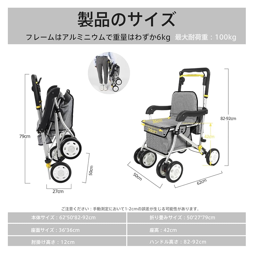 PIPIMOTO シルバーカー　簡易車椅子 ショッピンカード 軽量　濃オレンジ 車椅子 シルバーカー コンパクト 手押し車 高齢者 老人用 押し車
