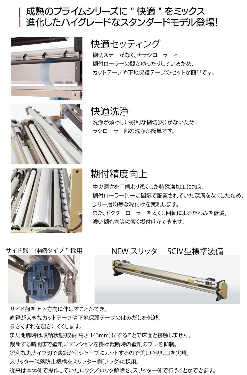 Amazon | 【お届け先会社名 必須 記載ください】KLASS（極東産機）自動