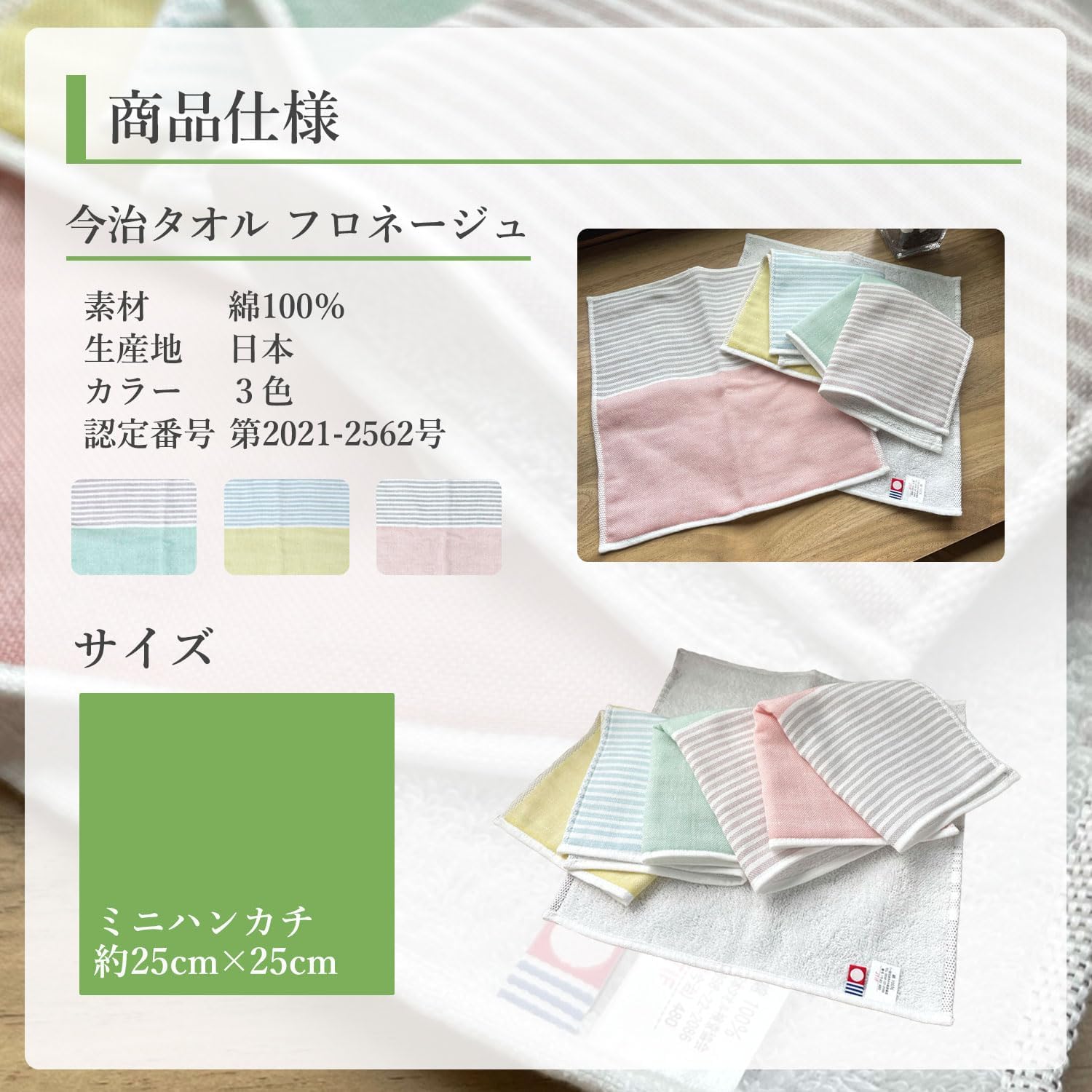 Amazon｜今治(Imabari) タオル 認定 ガーゼ&パイル ハンドタオル 3色