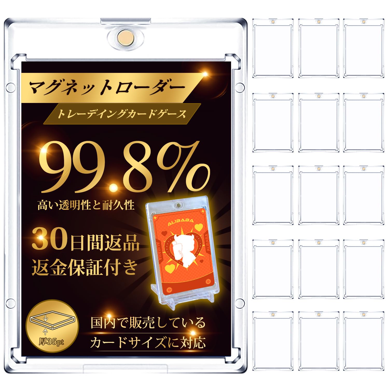 Amazon.co.jp: マグネットローダー カードローダー 【ローダー