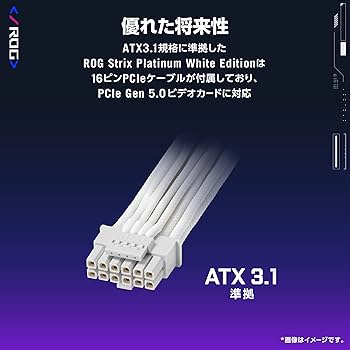 Amazon | ASUS PSU GPU-FIRST 大型のROGヒートシンク 0dBテクノロジー