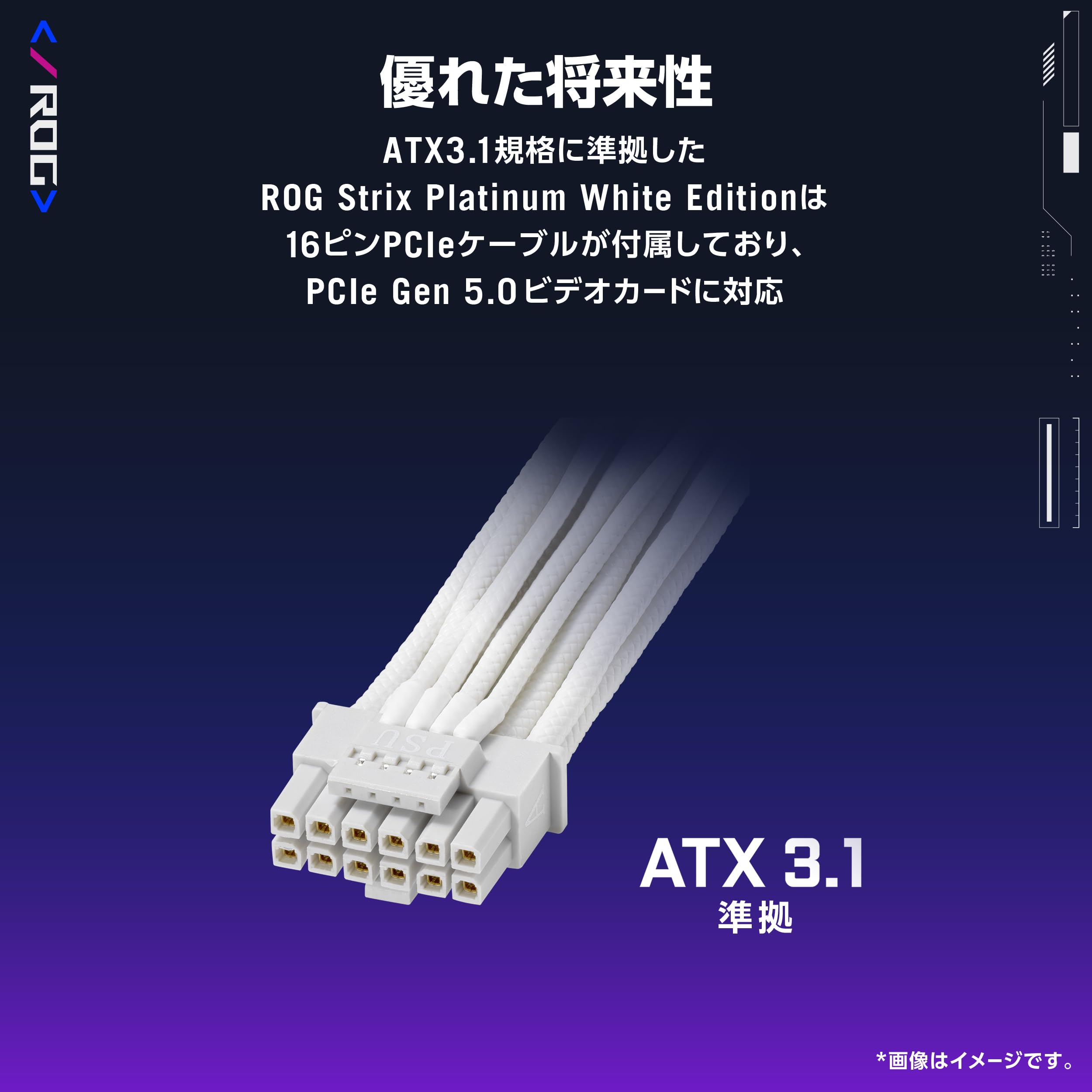 ASUS PSU GPU-FIRST 大型のROG Amazon | ASUS PSU GPU-FIRST 大型のROGヒートシンク 0dB