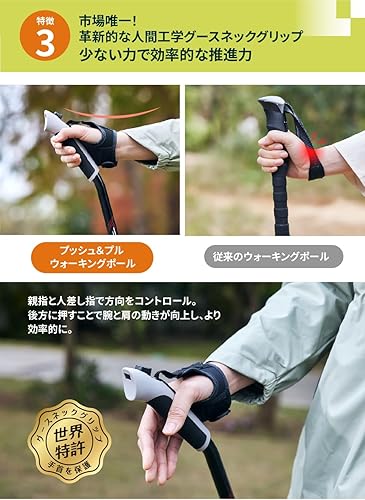 Vista 7 de Bastones de senderismo nórdicos para empujar y tirar, bastones de senderismo de doble propósito