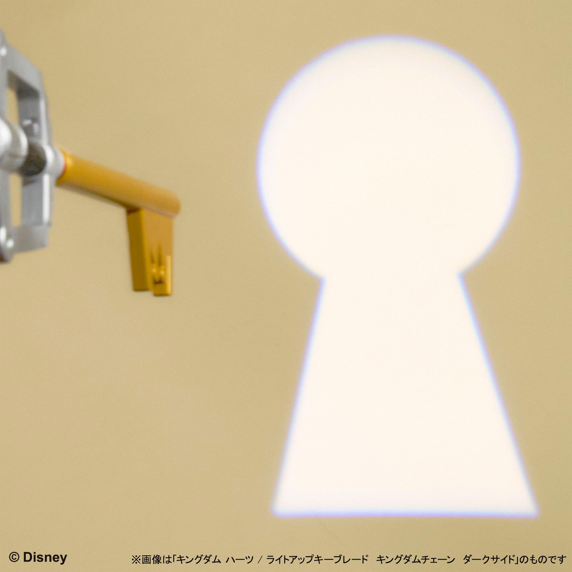 Amazon.co.jp: キングダム ハーツ/ライトアップキーブレード 