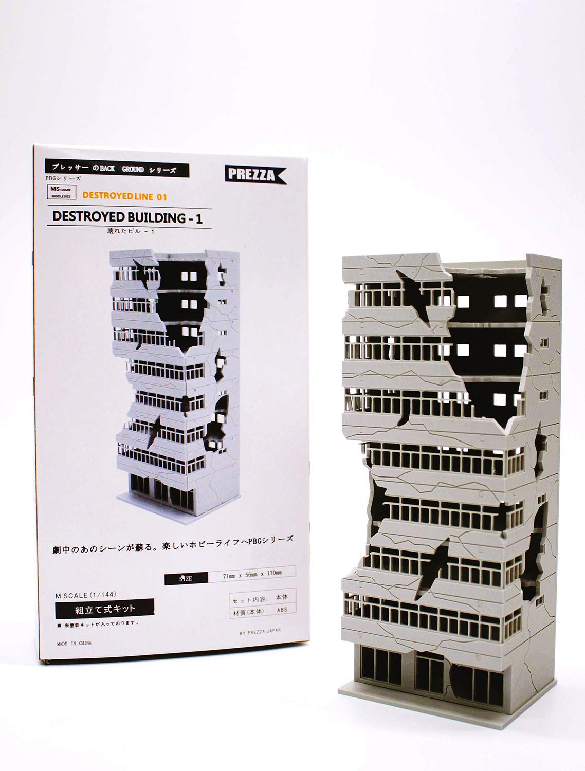 Amazon | プレッサージャパン 壊れたビル1(MS SCALE 1/144) PBG 01