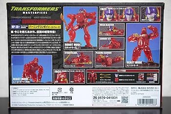 トランスフォーマー マスターピース MP-38+ バーニングコンボイ Amazon.co.jp: トランスフォーマー マスターピース バーニング