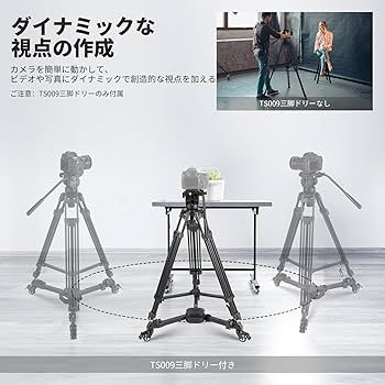 Amazon | NEEWER 撮影用三脚ドリー 高耐久 クイックロック