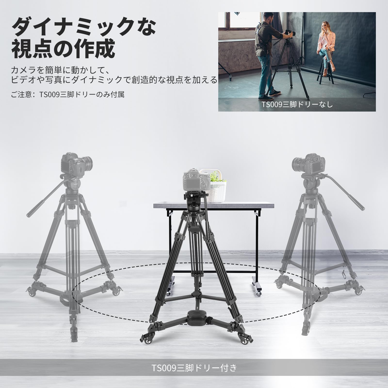 三脚用ドリー　撮影器具 Amazon | NEEWER 撮影用三脚ドリー 高耐久 クイックロック