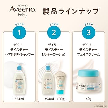 Amazon.co.jp: Aveeno Baby (アビーノベビー) 【公式】デイリー