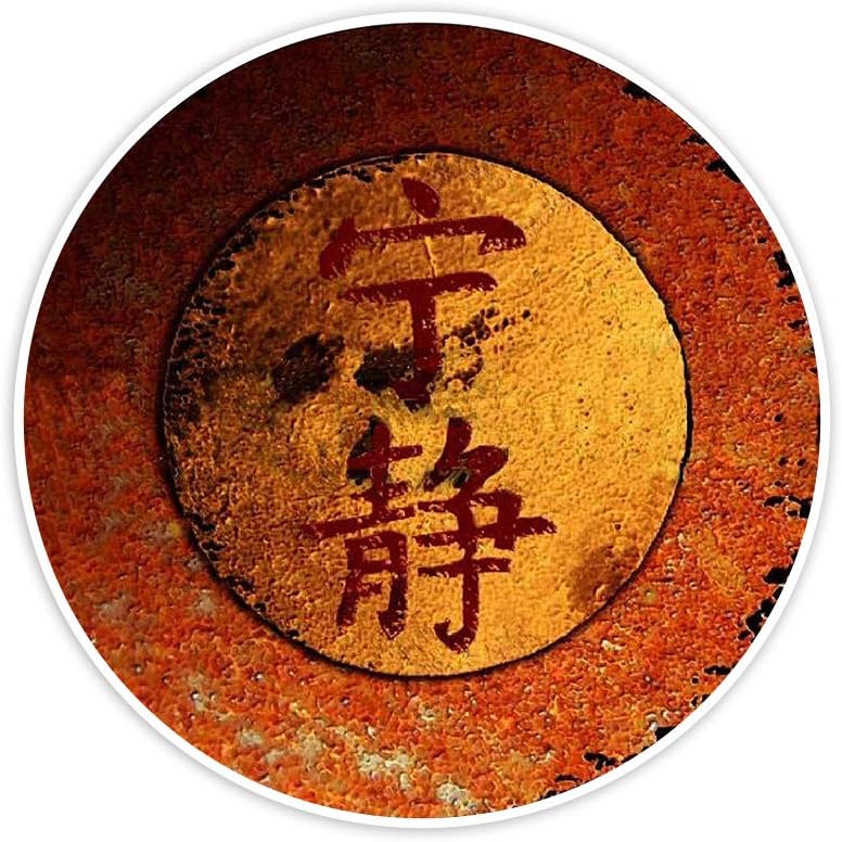 Bargain Max Decals - Firefly Serenity Shiny - Sticker Decal Notebook Car Laptop 4" x 4" (Color)