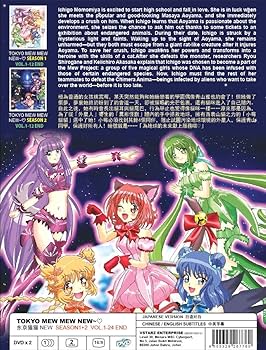 TOKYO MEW MEW NEW~ (SEASON 1+2) - COMPLETE ANIME TV SERIES