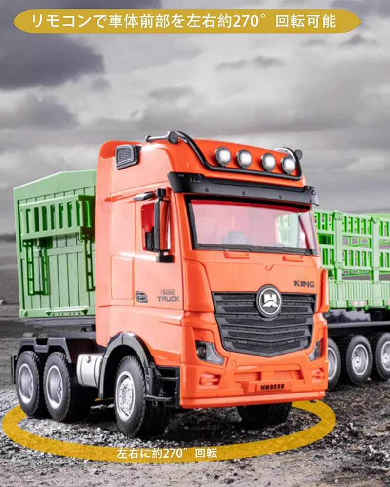 マクドナルド　トレーラー　リモコン付きラジコン Amazon.co.jp: ラジコンカー こども向け コンテナトレーラー ラジコン