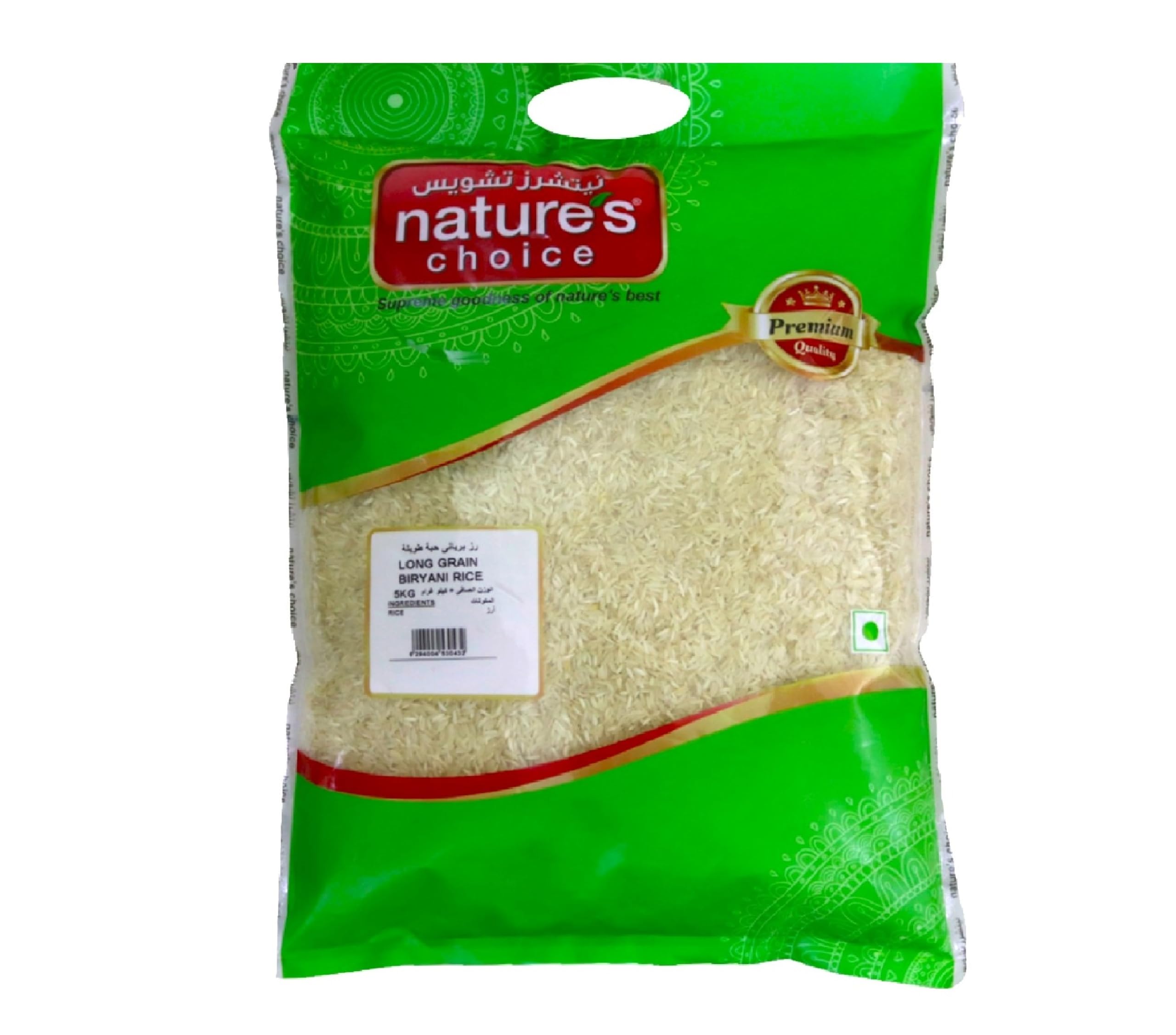 Natures Choice Long Grain Biryani Rice - 5 kg
