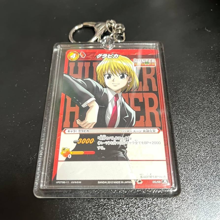 Amazon.co.jp: ハンターハンター ミラバト クラピカ スーツVer
