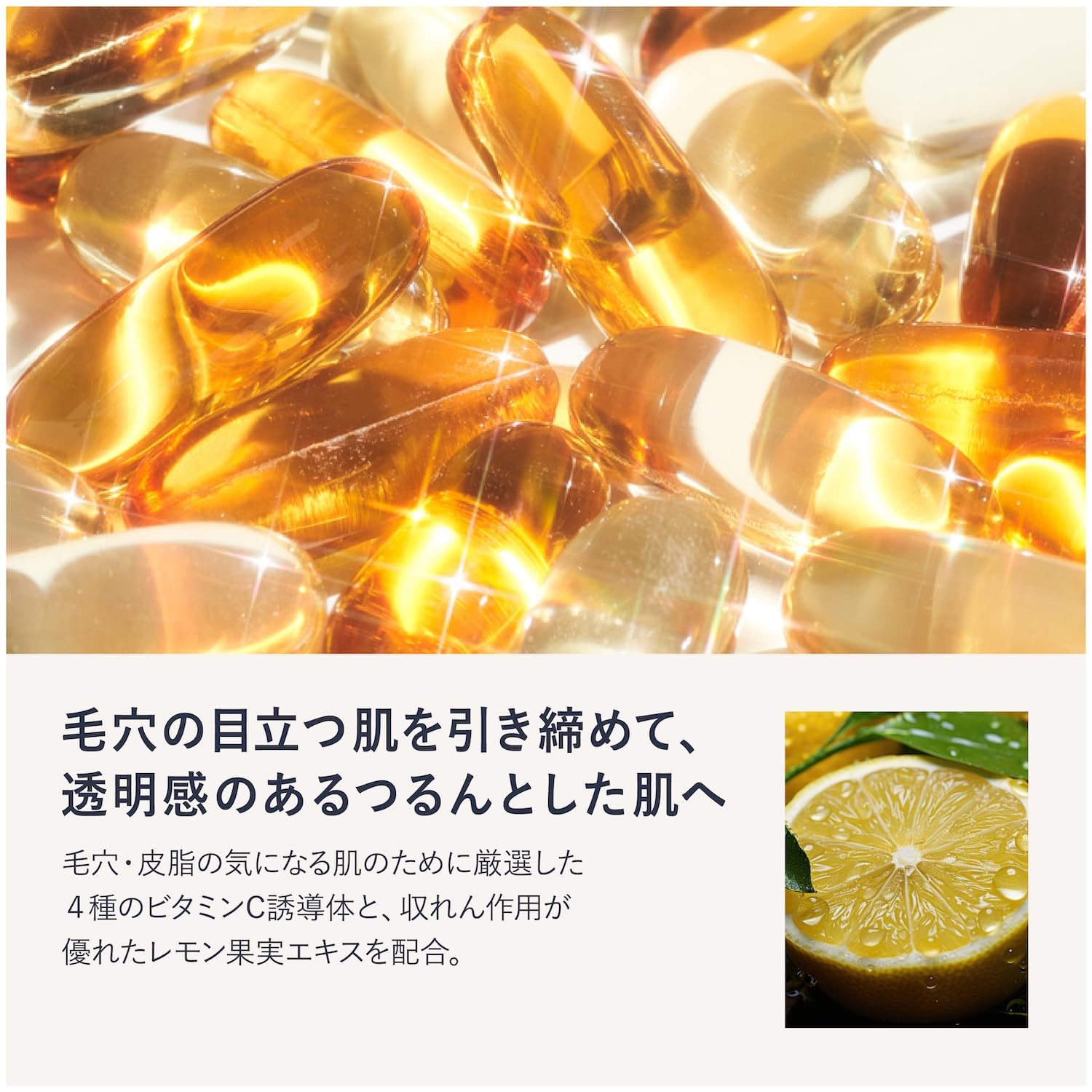 Amazon | [2026年3月リニューアル] クワトロボタニコ 化粧水 メンズ