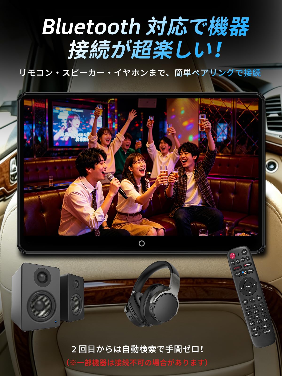 Amazon.co.jp: 【公式】SAKUKA ヘッドレストモニター Google TV搭載