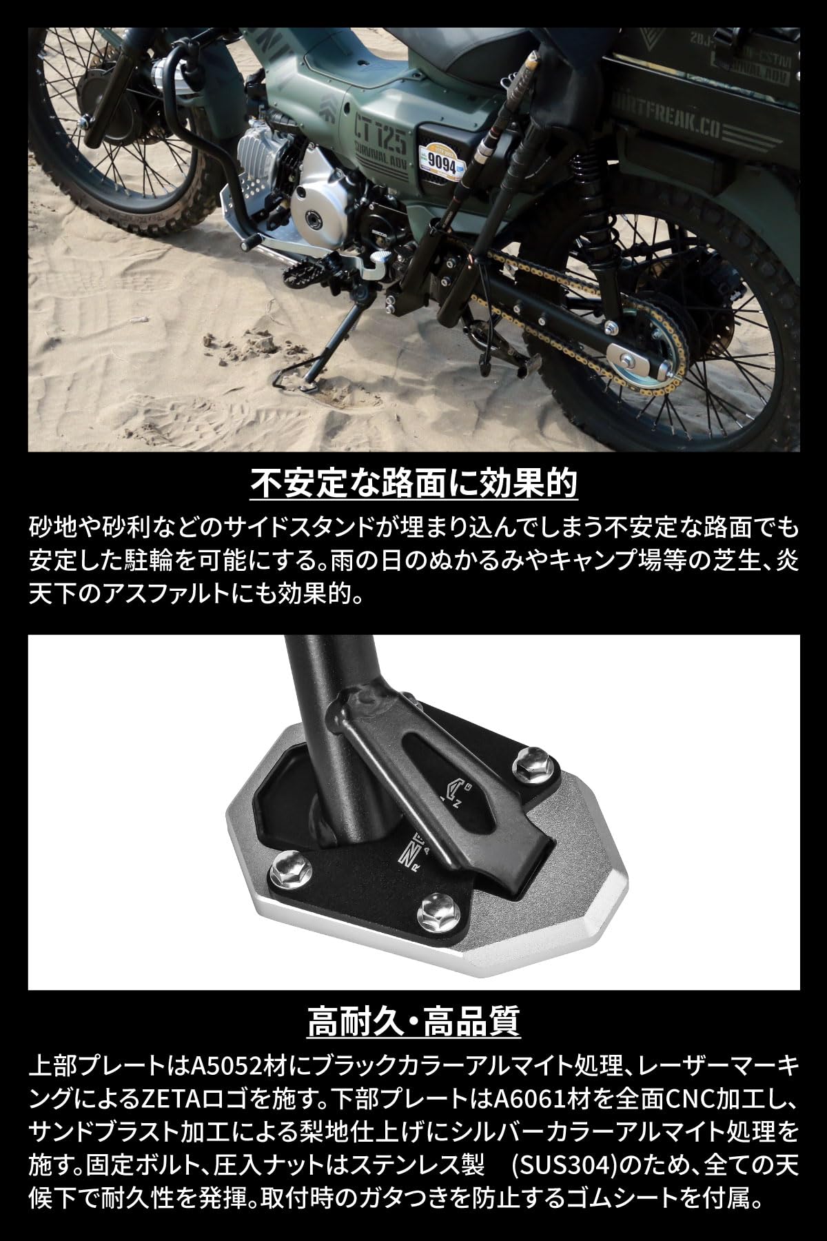 Amazon | ジータレーシング(ZETA RACING) SEROW250 WR250R/X, TRICKER