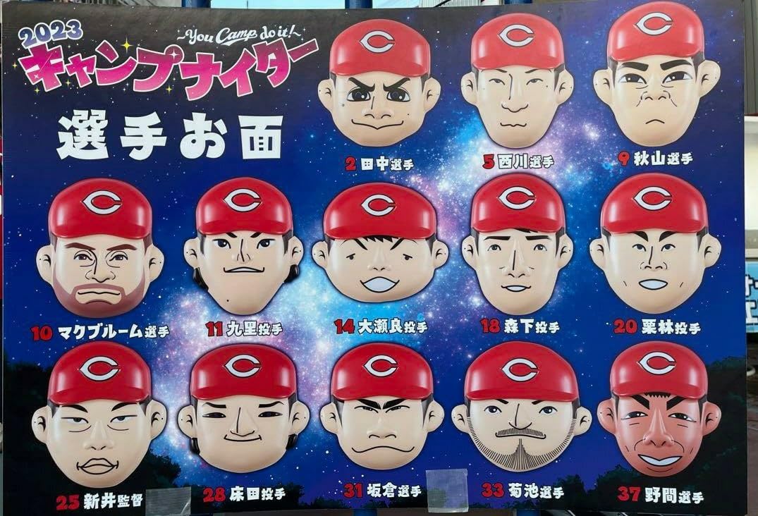 似顔絵オーダー 似顔絵 A4サイズ 野球 11名様 似顔絵オーダー 似顔絵