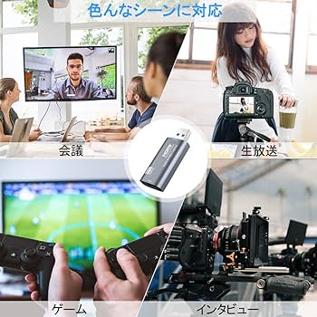 Amazon.co.jp: KINGONE HDMI キャプチャーボード ゲーム