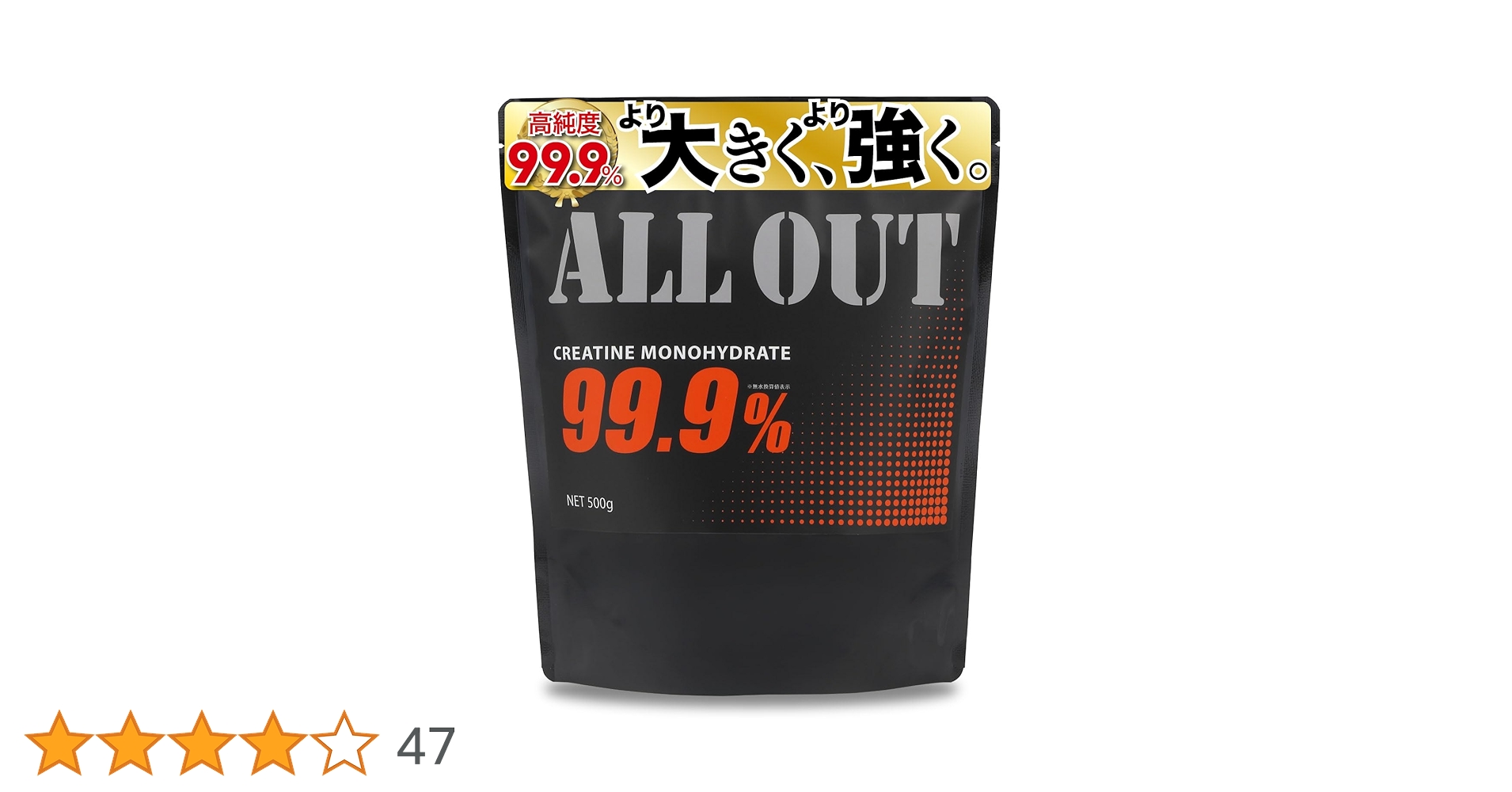 Amazon | ALLOUT クレアチン モノハイドレート パウダー 500g creatine
