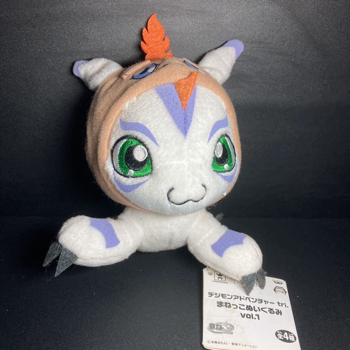 BANPRESTO - デジモンアドベンチャーtri. まねっこぬいぐるみ8種セット Amazon.co.jp: デジモンアドベンチャー tri まねっこぬいぐるみ