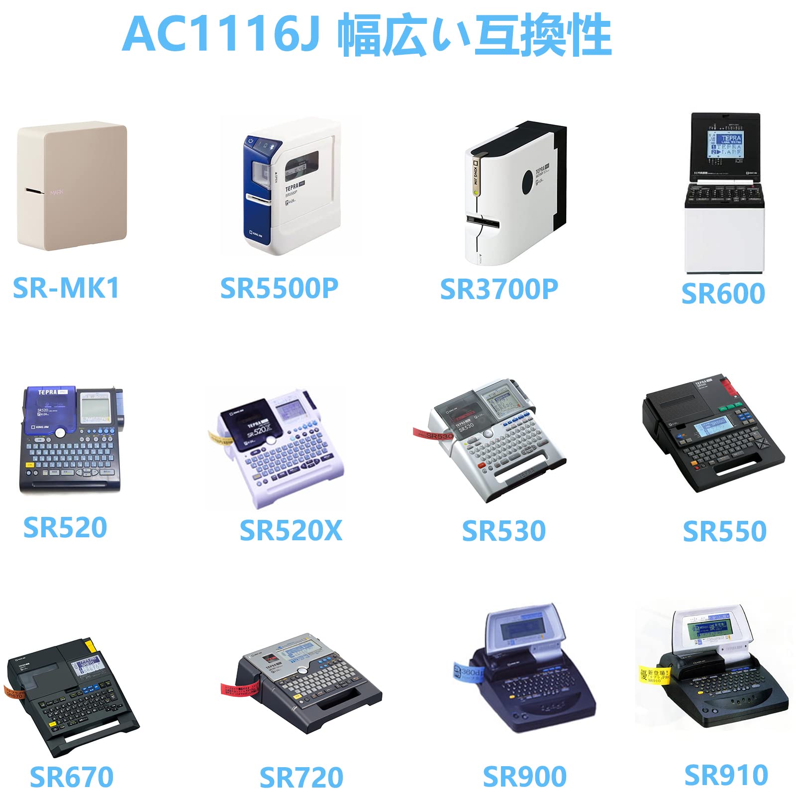 テプラ　ACアダプター付き Amazon | 【セット買い】キングジム ラベルプリンタ-「テプラ