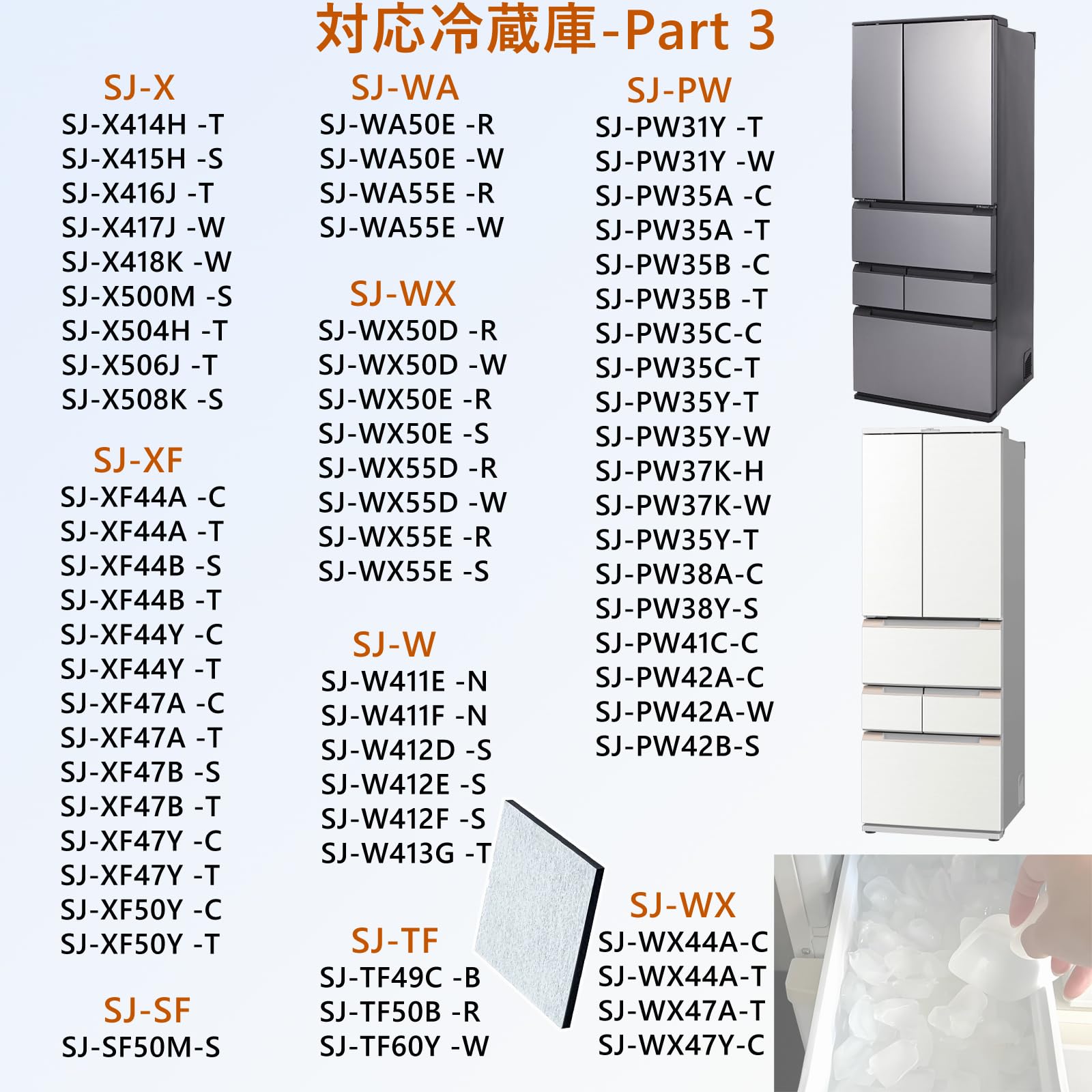 Amazon.co.jp: シャープ 冷蔵庫用 製氷機 フィルター 2013370093
