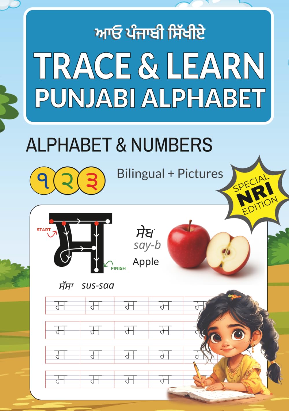 Trace & Learn Punjabi: Alphabet and Numbers | Special NRI Edition | Gurmukhi Workbook for Young and Old