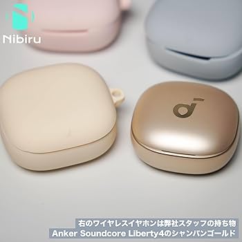 Amazon | Nibiru Anker Soundcore Liberty5 対応ケースカバー (ピンク
