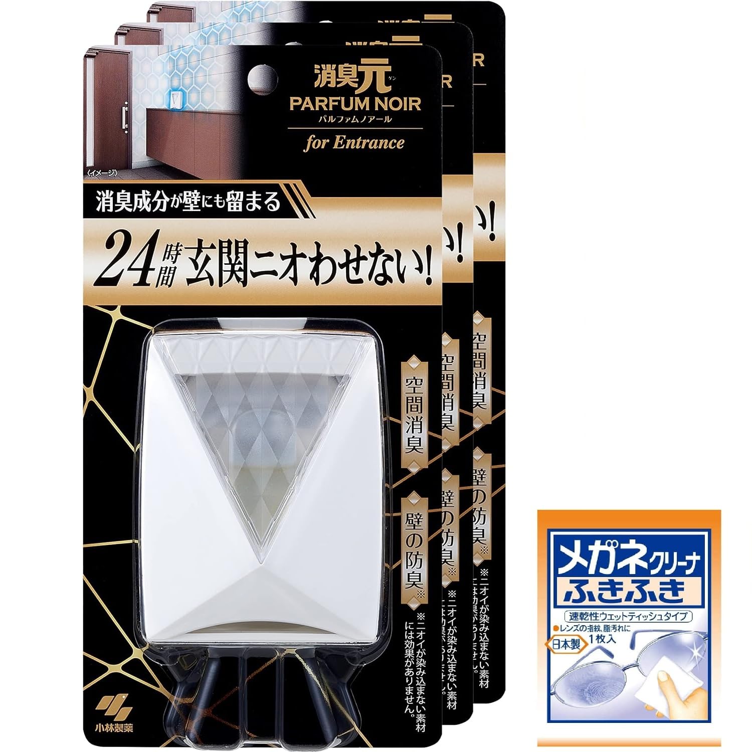 消臭元 【まとめ買い】 パルファム ノアール 玄関用 消臭 芳香剤 置き型 6m…