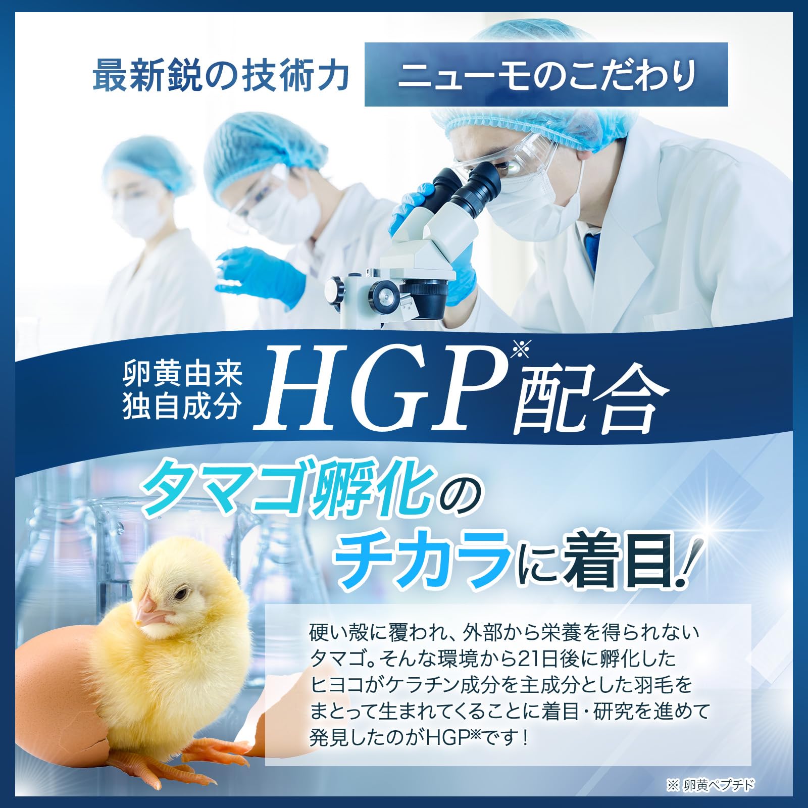 Amazon | 【公式】 ニューモサプリ ニューモ 株式会社ファーマフーズ 