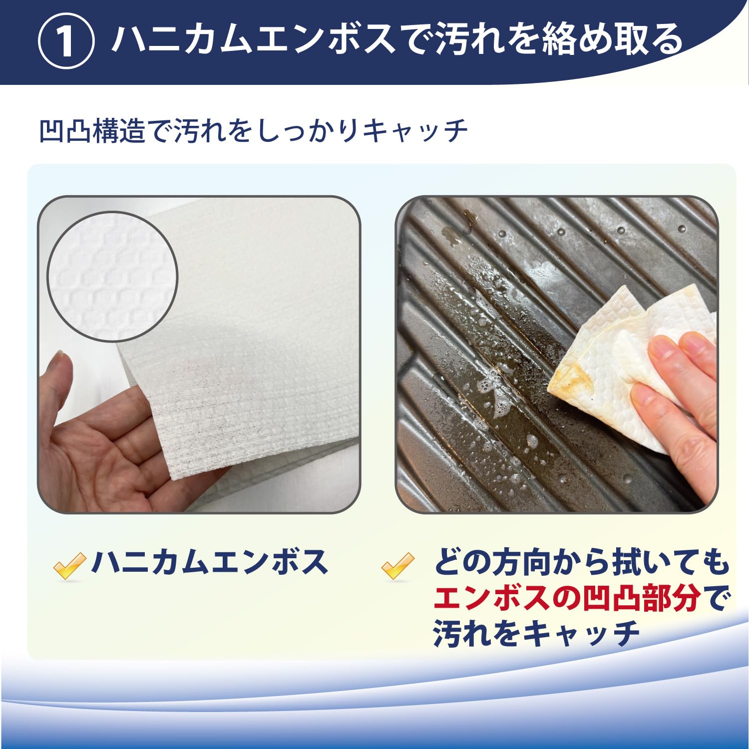 Amazon | セキスイ ワイプロンZ70 レギュラータイプ 4つ折り 50枚