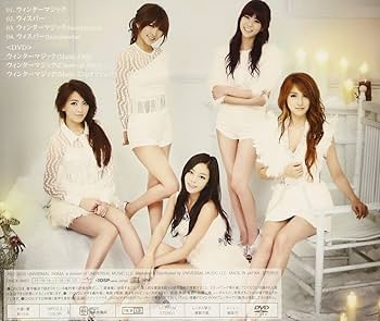 KARA ウィンターマジック ニコルver. DVD KARA ウィンターマジック ニコルver. DVD KARA ウィンター