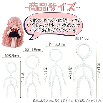 コープスブライド 　スケルトンボーイ＆ガール 人形2体セット コープスブライド スケルトンガール スケルトンボーイ