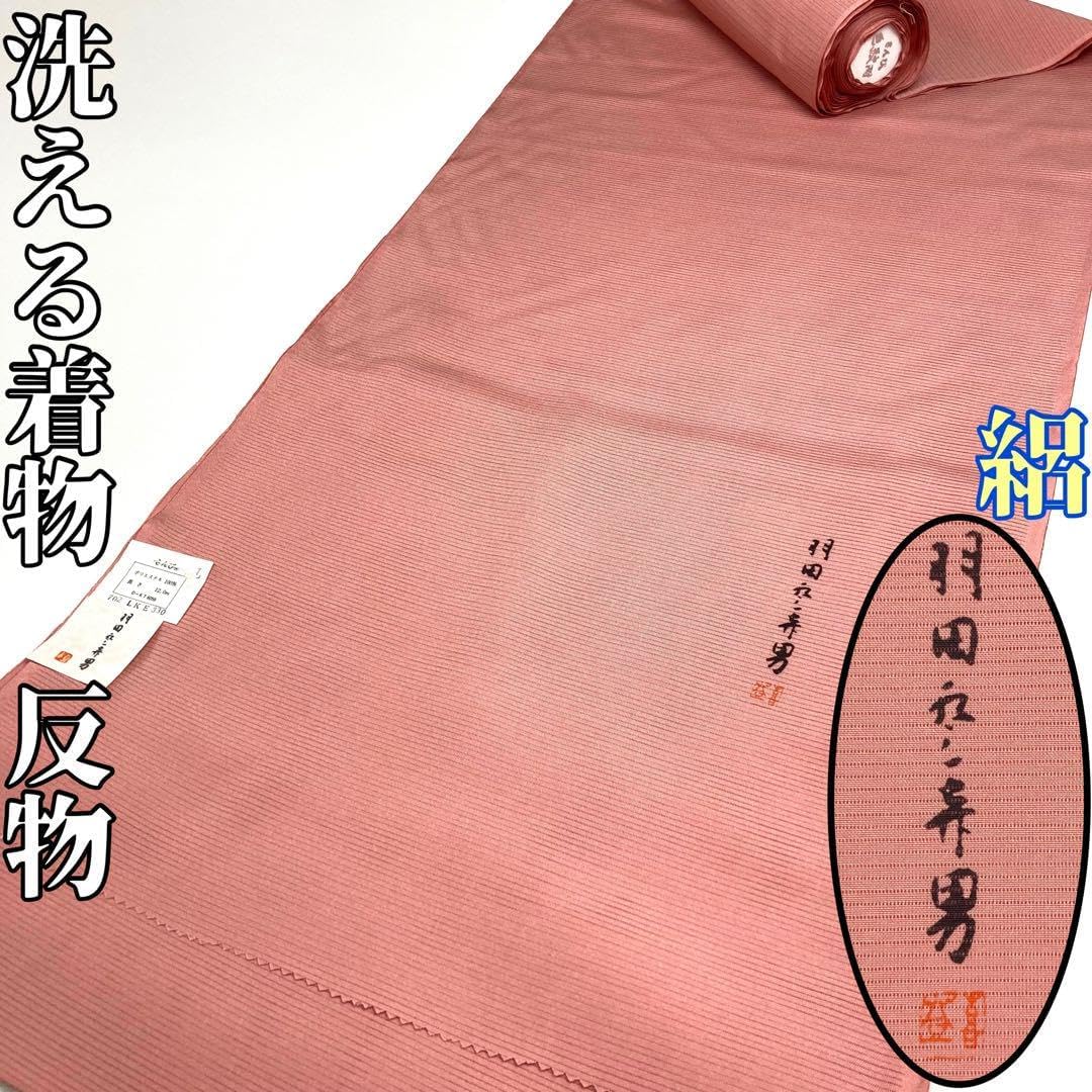 京都　嵐山　NIKKE エリア防衛戦第二弾　京扇子　アリス NIKKE エリア防衛戦第二弾 京都 嵐山 ドロシー 京扇子 完売 限定
