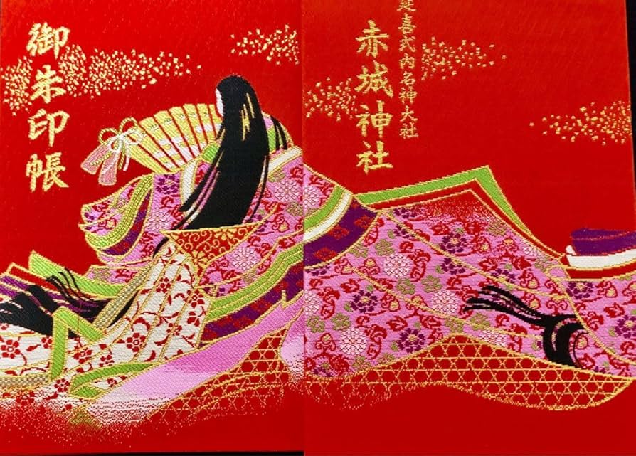 Amazon.co.jp: 赤城神社 御朱印帳 十二単赤 : 文房具・オフィス用品