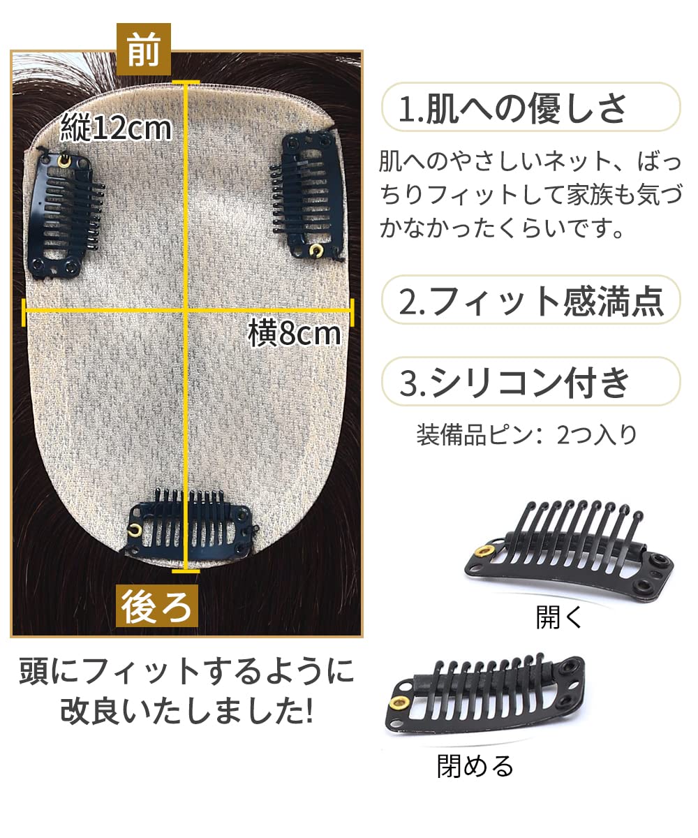 Amazon.co.jp: HIYE 部分ウィッグ 人毛100% 手植え 分け目自然 リアル