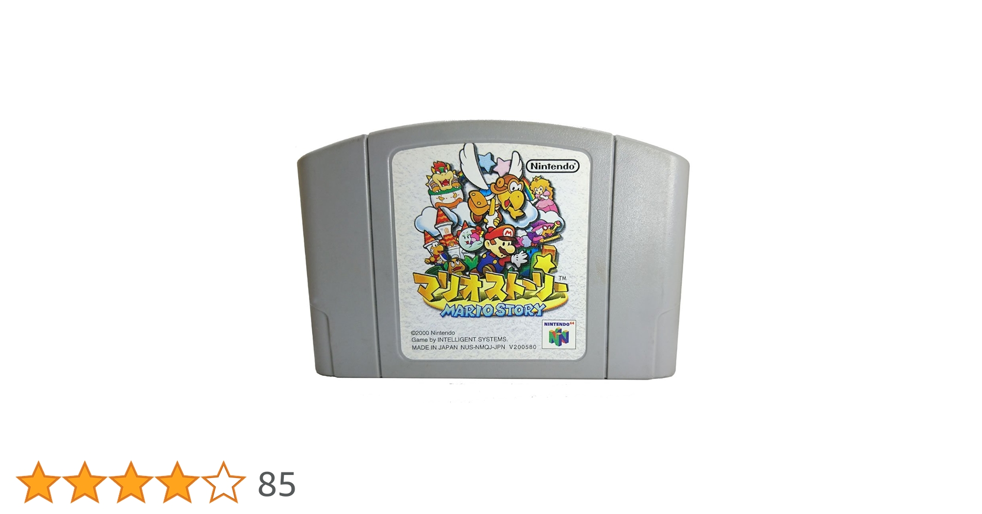 マリオストーリー　ニンテンドー64 Amazon.co.jp: マリオストーリー : ゲーム