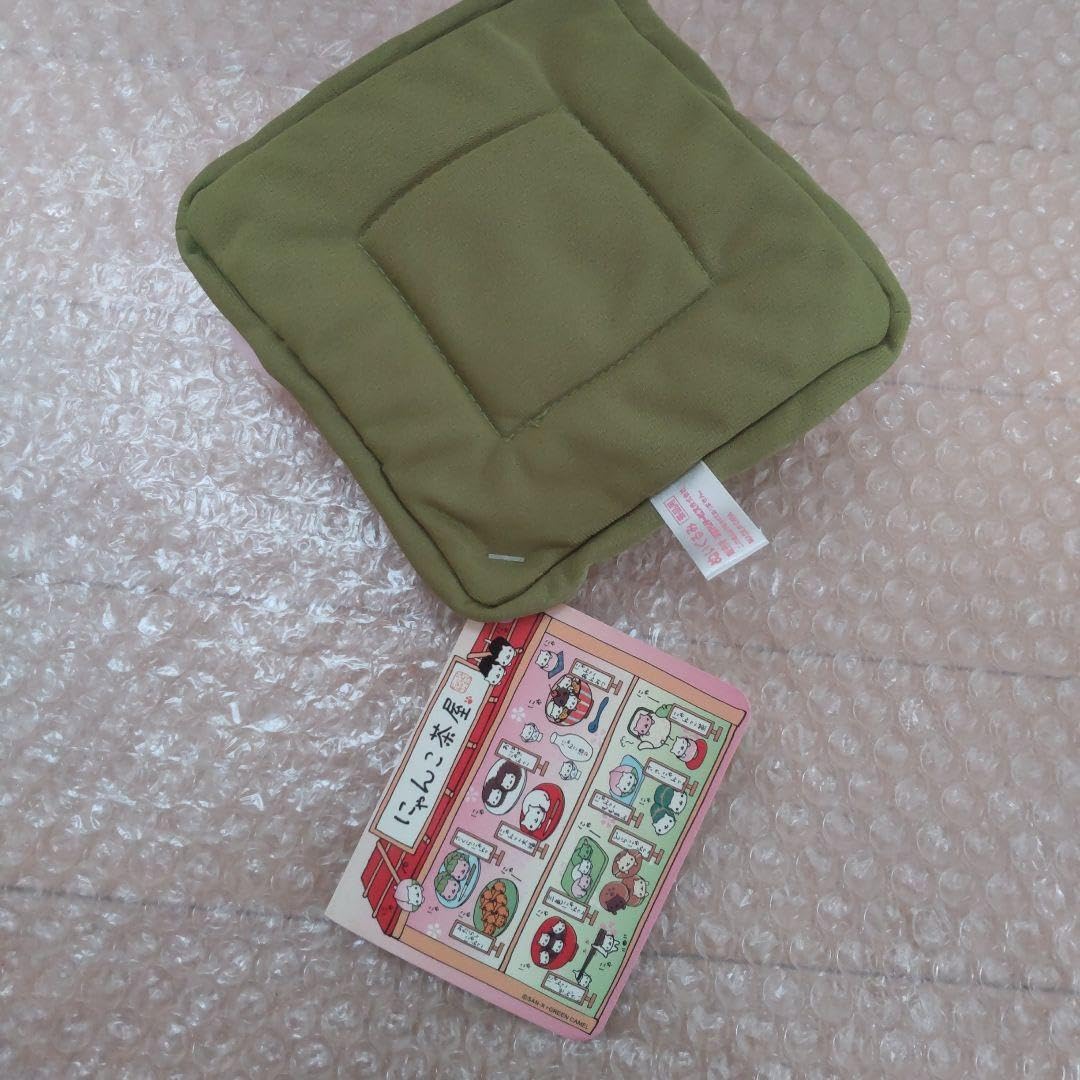 Amazon.co.jp: にゃんにゃんにゃんこ ぬいぐるみ にゃんこ茶屋