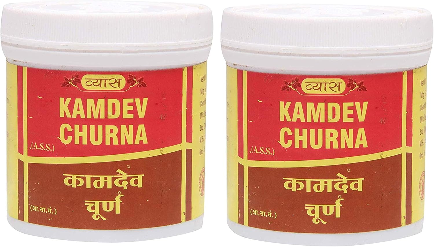 Vyas Kamdev Churna 100gm Pack of 2 Amazon.co.uk Grocery