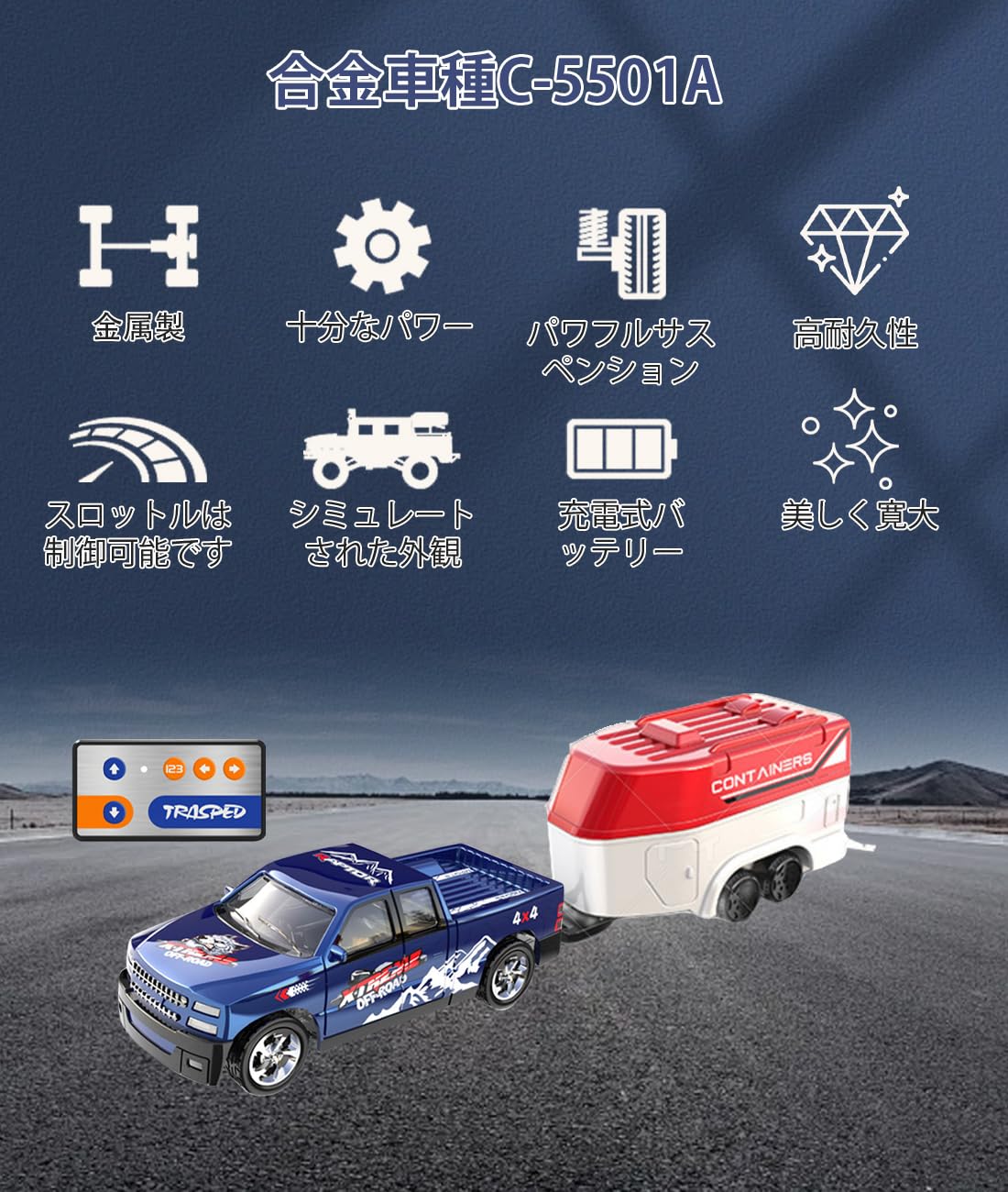 Amazon.co.jp: Homepatche ラジコンカー ミニ 合金強化版 ミニ